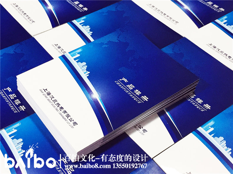 產(chǎn)品宣傳手冊設計-企業(yè)宣傳畫(huà)冊制作