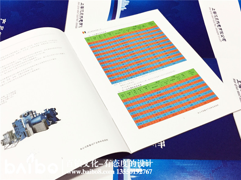 產(chǎn)品宣傳手冊設計-企業(yè)宣傳畫(huà)冊制作