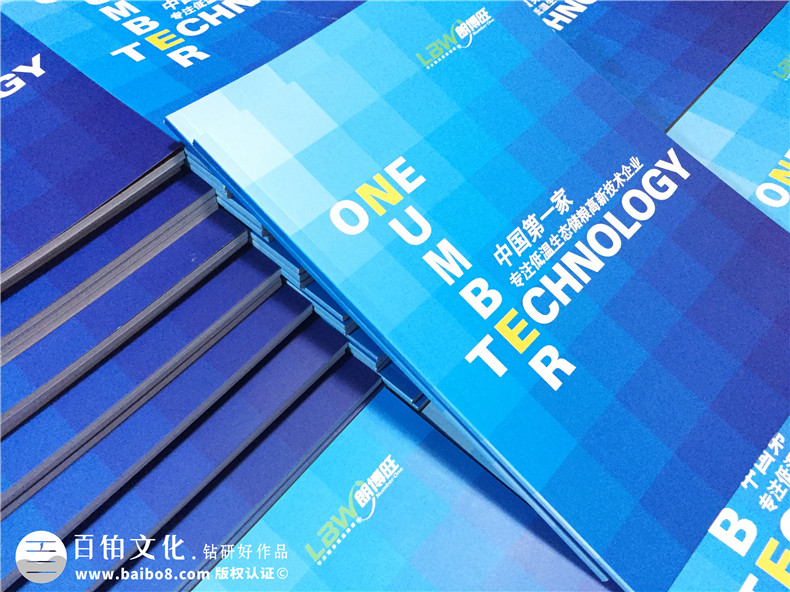 農業(yè)科技公司宣傳畫(huà)冊設計-低溫生態(tài)儲糧高新技術(shù)企業(yè)樣本印刷制作