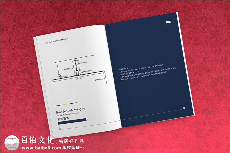 通風(fēng)節能電扇產(chǎn)品宣傳冊設計-工業(yè)科技制作公司樣本畫(huà)冊如何制作?