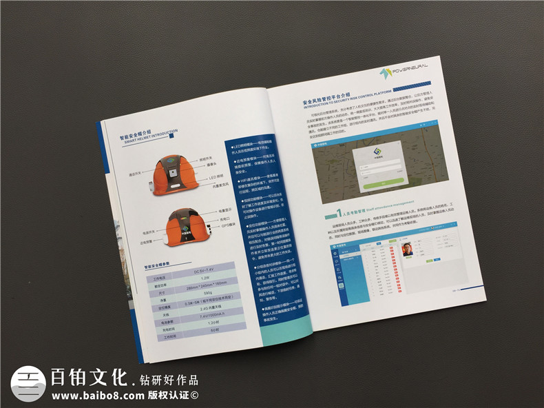 畫(huà)冊設計必須知道的印刷知識 圖像分辨率、分色、排版軟件、字體