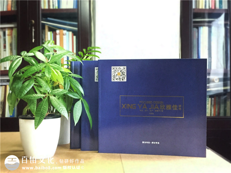 欣雅佳裝飾-家具畫(huà)冊設計-全屋定制宣傳冊制作