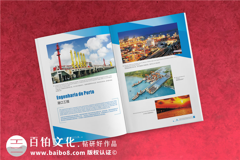 集團公司畫(huà)冊設計-高端大氣創(chuàng  )意企業(yè)形象宣傳冊印刷制作-中鐵國際