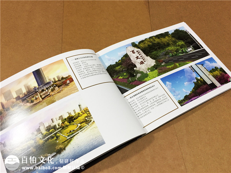 景觀(guān)設計公司宣傳冊版式設計-企業(yè)畫(huà)冊制作