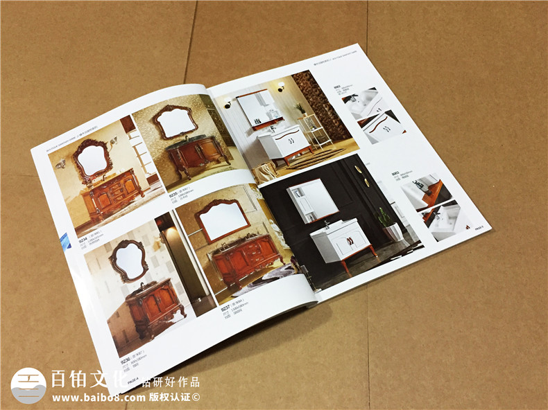 整體衛浴家具畫(huà)冊設計-全屋定制家具圖冊制作印