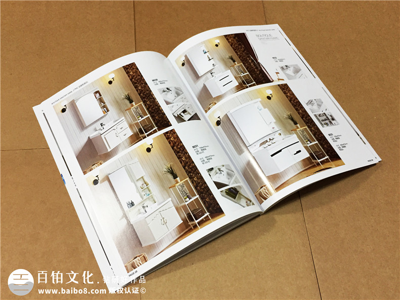 整體衛浴家具畫(huà)冊設計-全屋定制家具圖冊制作印