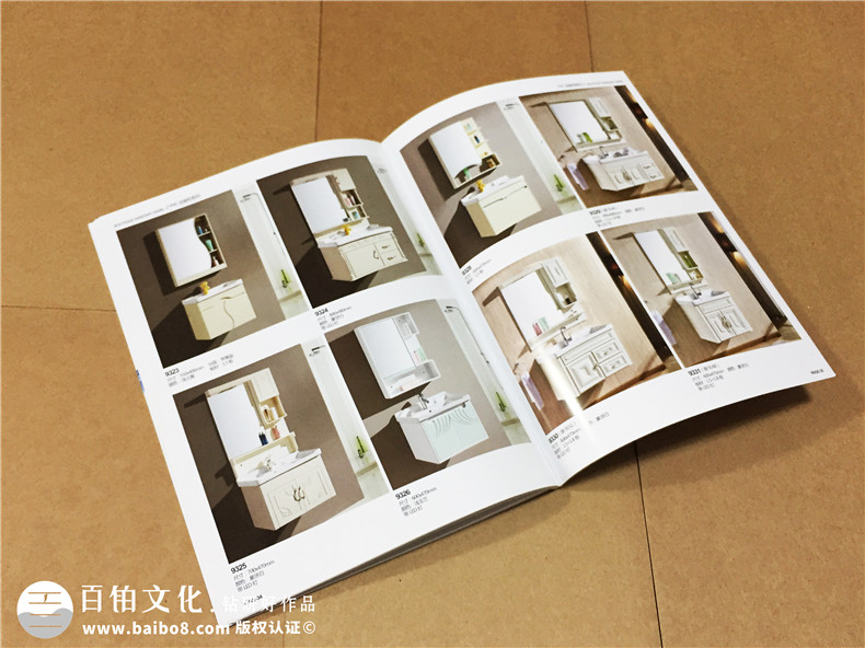 整體衛浴家具畫(huà)冊設計-全屋定制家具圖冊制作印