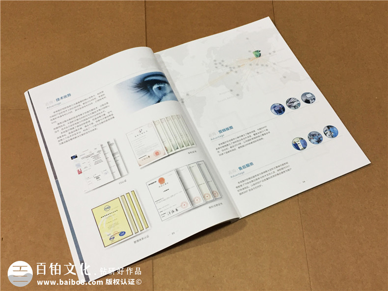 醫療器械宣傳冊設計-醫院畫(huà)冊制作-畫(huà)冊印刷