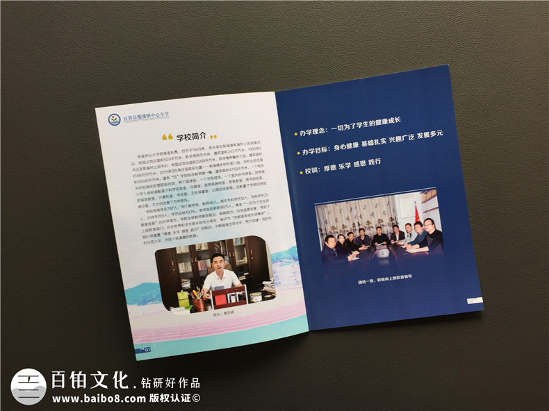 學(xué)校宣傳冊設計-江西撫州宣傳畫(huà)冊制作公司