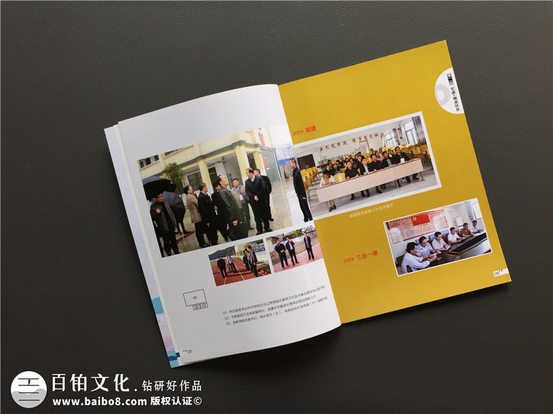 學(xué)校宣傳冊設計-江西撫州宣傳畫(huà)冊制作公司