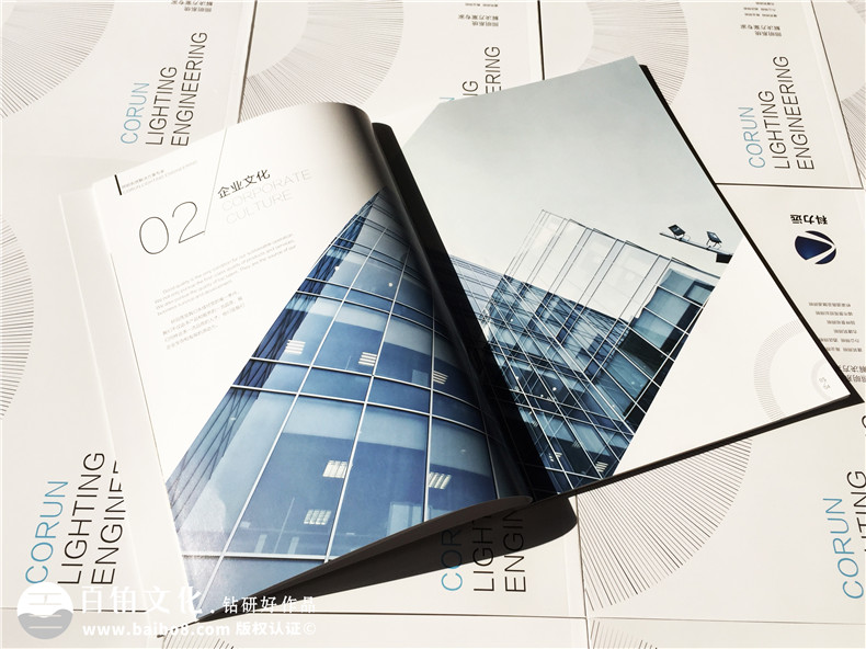 工程照明公司畫(huà)冊設計-照明設計公司企業(yè)宣傳冊制作,樣本圖冊印刷