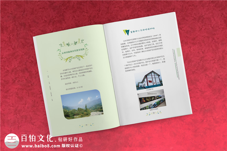 景點(diǎn)宣傳手冊設計需要突出的的內容 有哪些板塊？