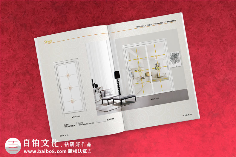 鋁合金門(mén)窗廠(chǎng)家做宣傳畫(huà)冊-業(yè)務(wù)產(chǎn)品介紹宣傳冊怎么設計