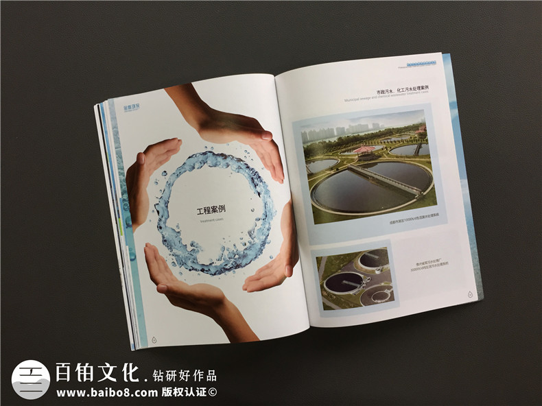 環(huán)保公司宣傳冊設計-污水處理環(huán)保企業(yè)樣本畫(huà)冊設計內容要點(diǎn)