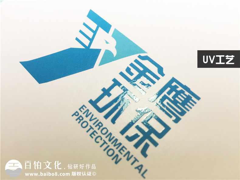 環(huán)保公司宣傳冊設計-污水處理環(huán)保企業(yè)樣本畫(huà)冊設計內容要點(diǎn)