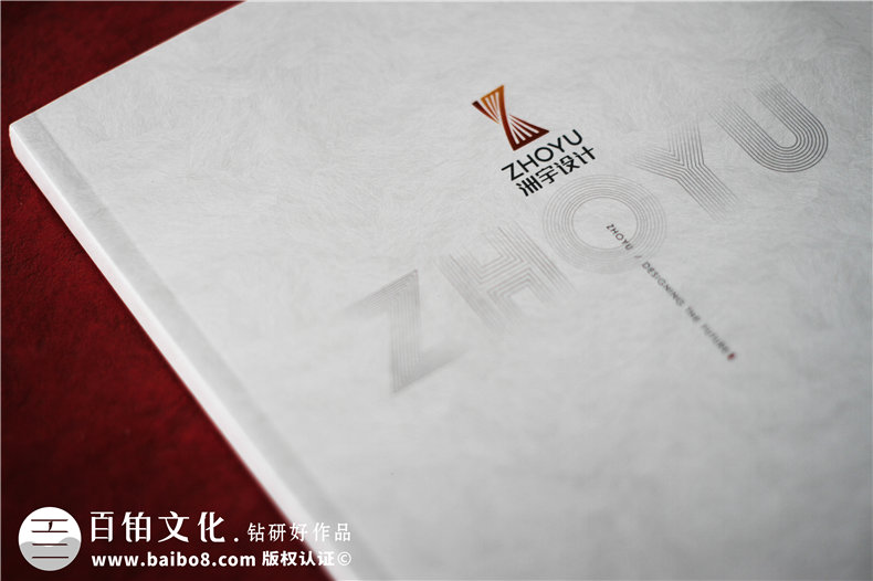 企業(yè)產(chǎn)品宣傳冊制作方法-公司畫(huà)冊排版審美定位
