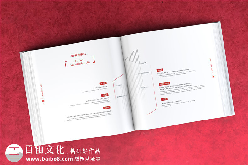 企業(yè)產(chǎn)品宣傳冊制作方法-公司畫(huà)冊排版審美定位