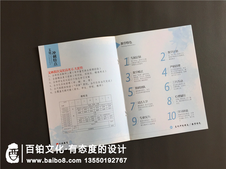 藝術(shù)培訓學(xué)校宣傳冊怎么做-招生畫(huà)冊有哪些板塊