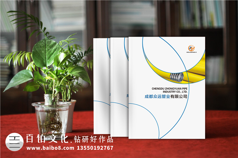 如何制作產(chǎn)品手冊-管類(lèi)產(chǎn)品加工企業(yè)宣傳冊怎么設計?