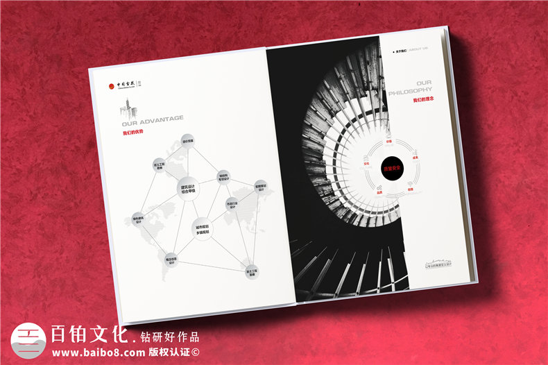 高端建筑設計公司宣傳冊制作應注意的幾個(gè)方面