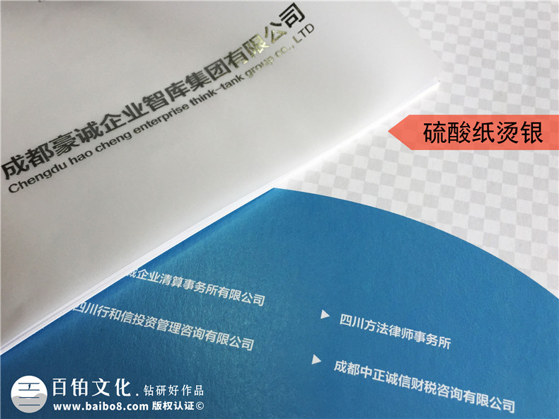 律師事務(wù)所宣傳畫(huà)冊設計-律師團隊企業(yè)簡(jiǎn)介圖冊案例的內容設計思路