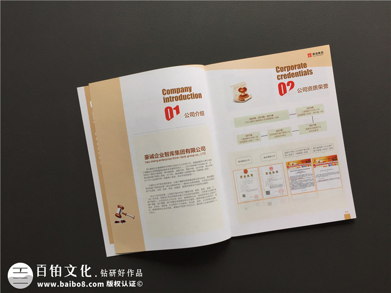 律師事務(wù)所宣傳畫(huà)冊設計-律師團隊企業(yè)簡(jiǎn)介圖冊案例的內容設計思路