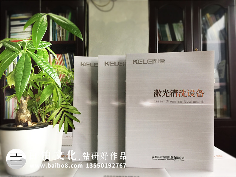 【宣傳冊設計分類(lèi)】宣傳冊設計類(lèi)型有哪些