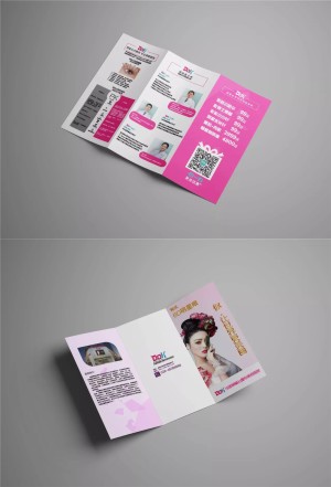 成都三折頁(yè)設計制作公司-宣傳彩頁(yè)印刷-DM宣傳單設計