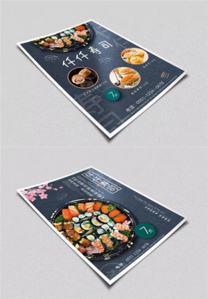 【宣傳單設計】 DM宣傳單彩頁(yè)印刷廠(chǎng)家 廣告宣傳兩折頁(yè)設計制作