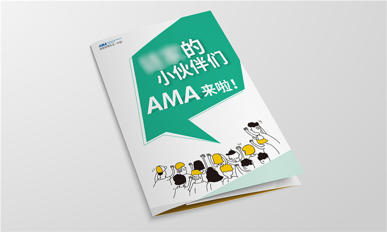 折頁(yè)設計怎么做？從宣傳折頁(yè)設計欣賞中分析折頁(yè)設計要求、規范
