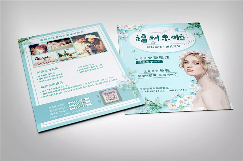 【宣傳單設計】 DM宣傳單彩頁(yè)印刷廠(chǎng)家 廣告宣傳兩折頁(yè)設計制作