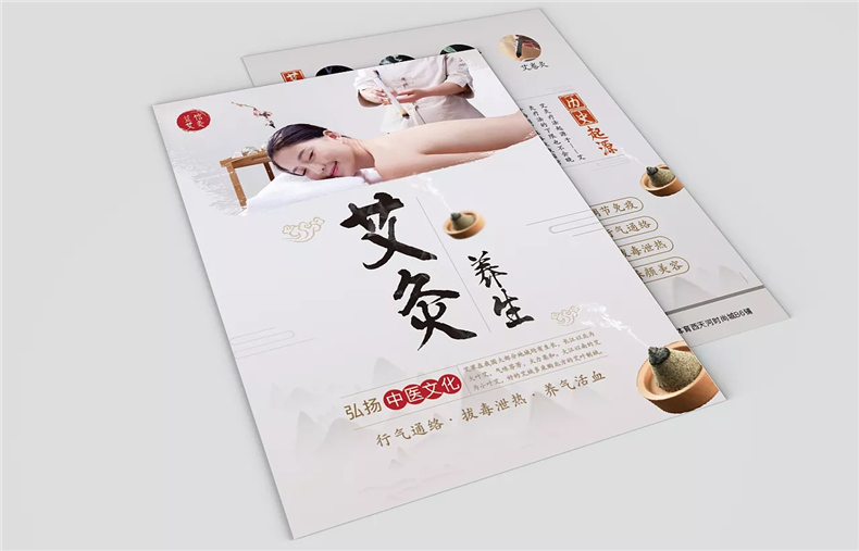 【宣傳單設計】 DM宣傳單彩頁(yè)印刷廠(chǎng)家 廣告宣傳兩折頁(yè)設計制作