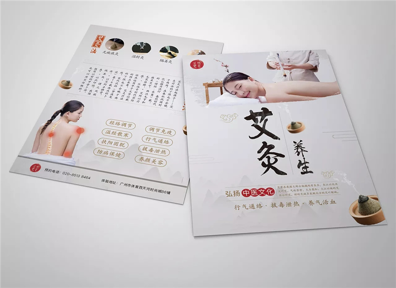 【宣傳單設計】 DM宣傳單彩頁(yè)印刷廠(chǎng)家 廣告宣傳兩折頁(yè)設計制作