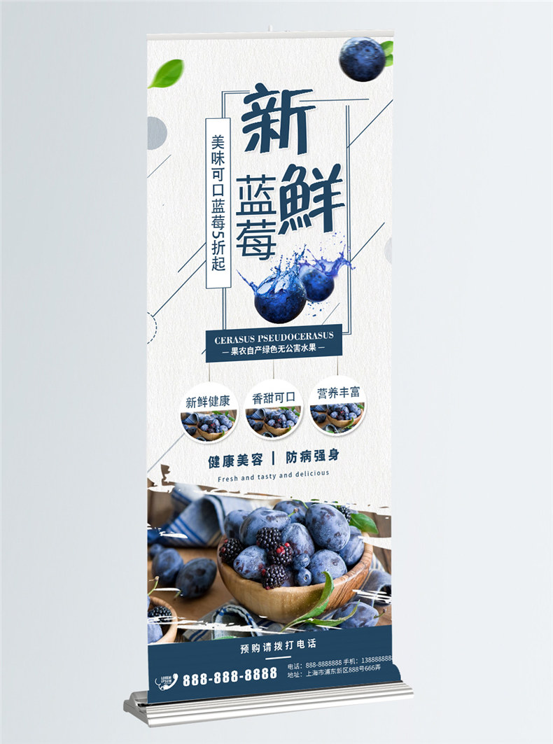 易拉寶是什么，那么易拉寶設計公司該怎么選擇？