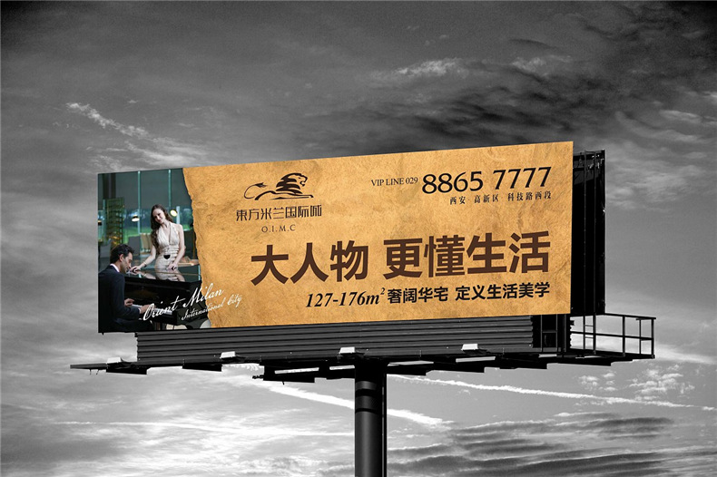 戶(hù)外噴繪寫(xiě)真設計-大型廣告牌設計-站臺海報設計
