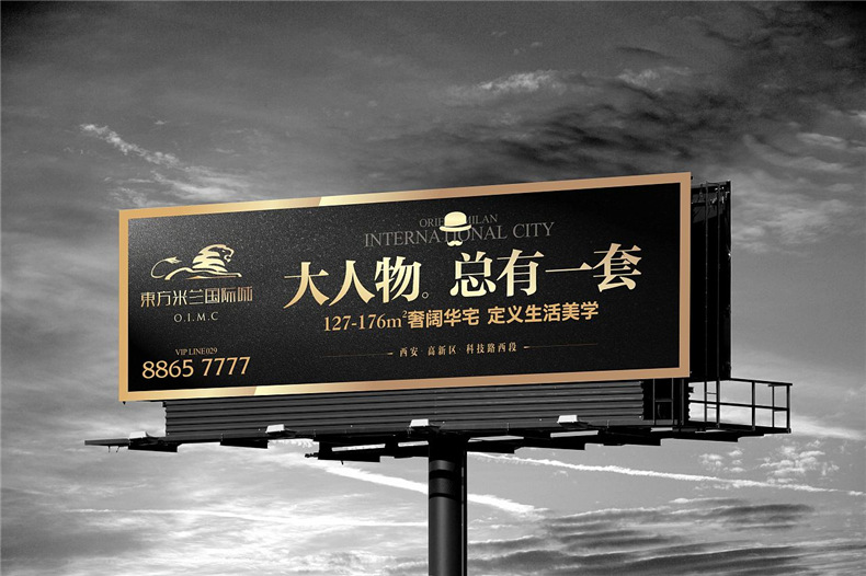 戶(hù)外噴繪寫(xiě)真設計-大型廣告牌設計-站臺海報設計