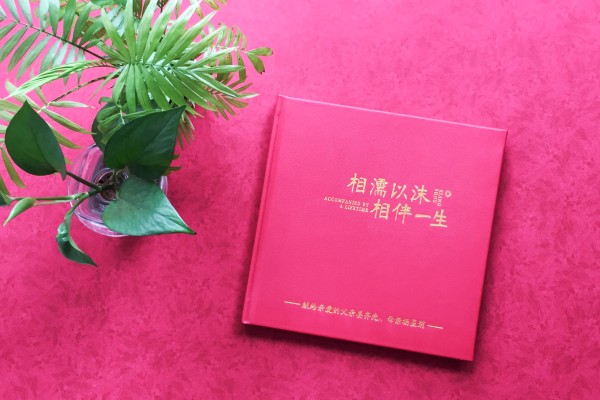 制作懷念父母的相冊-追思父親母親的紙質(zhì)家庭紀念冊-父母結婚畫(huà)冊