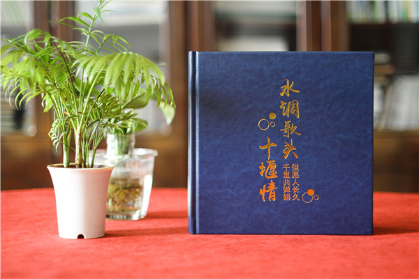 給領(lǐng)導榮升離任做回憶錄紀念相冊-離職同事照片冊還能這樣,長(cháng)見(jiàn)識!