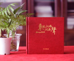 領(lǐng)導工作事跡圖片照片書(shū)版式設計-給領(lǐng)導贈送工作記錄相冊怎么做?