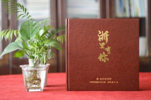 單位領(lǐng)導班子任職期滿(mǎn)人物紀念相冊-給退休高管的離崗祝福畫(huà)冊影集