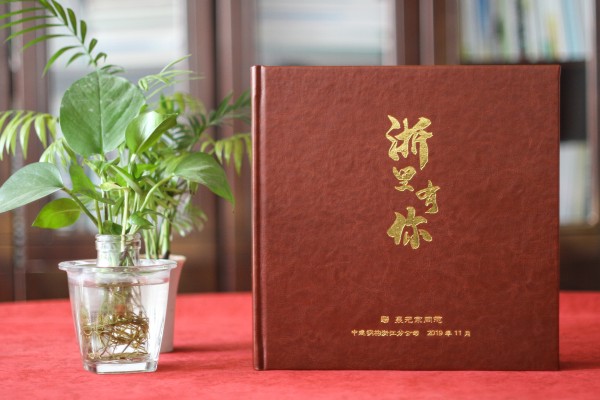 單位領(lǐng)導班子任職期滿(mǎn)人物紀念相冊-給退休高管的離崗祝福畫(huà)冊影集