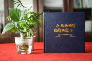 老總退休工作紀念照片影集-將工作照片/領(lǐng)導/同事的留言做成相冊