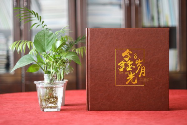 送領(lǐng)導餞別照片集紀念冊-創(chuàng  )意公司退休黨委干部電子相冊怎么制作?