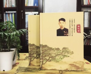 個(gè)人回憶錄印制裝訂-書(shū)畫(huà)作品集定做-自費出書(shū)