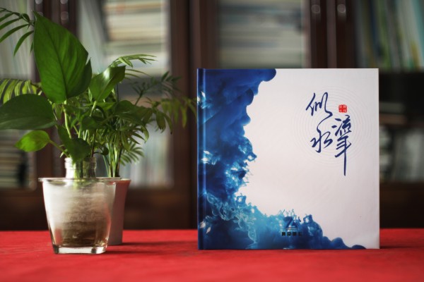 領(lǐng)導任職周年相冊-給工會(huì )領(lǐng)導制作調離履新紀念冊怎么做