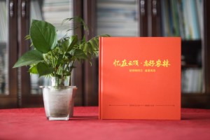 記錄扶貧開(kāi)發(fā)工作紀實(shí)圖冊-做一套脫貧攻堅工程決勝精神留念資料冊