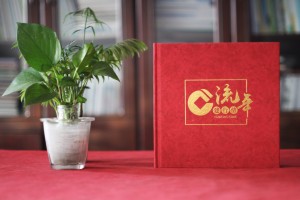 銀行領(lǐng)導要退休了做本記錄工作畫(huà)冊子-公司管理層調走相冊怎么做