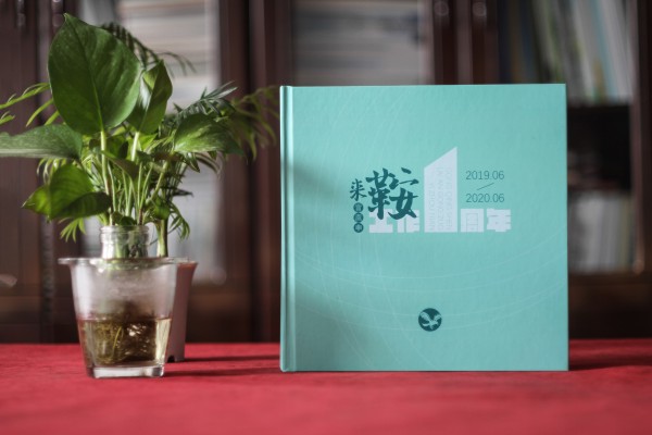 黨政領(lǐng)導工作一周年相冊制作-黨支部書(shū)記離職回顧工作歷程紀念畫(huà)冊