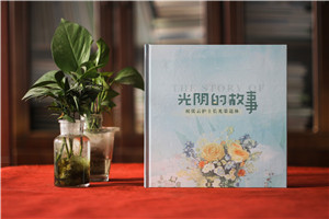 護士長(cháng)光榮退休紀念冊-科室醫護人員退休相冊集