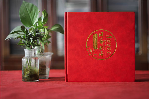 電業(yè)領(lǐng)導離職畫(huà)冊-電業(yè)集團公司國企領(lǐng)導工作紀實(shí)相冊